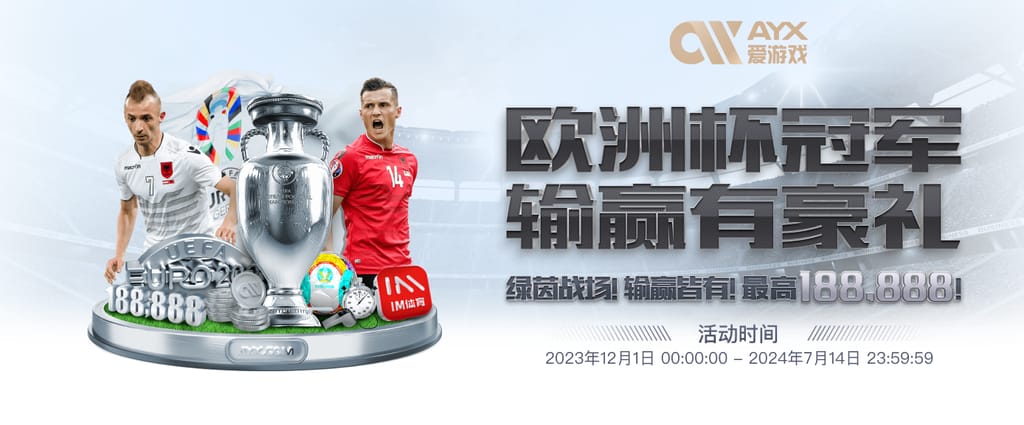 开元ky888棋app下载安卓版