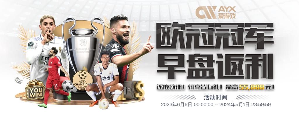 开元ky888棋app下载互通版