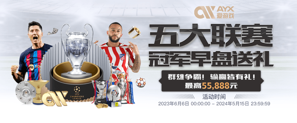 开元ky888棋app下载通用版