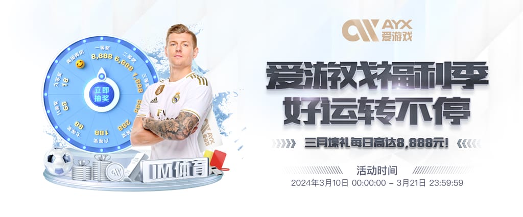 开元ky888棋app下载安卓版