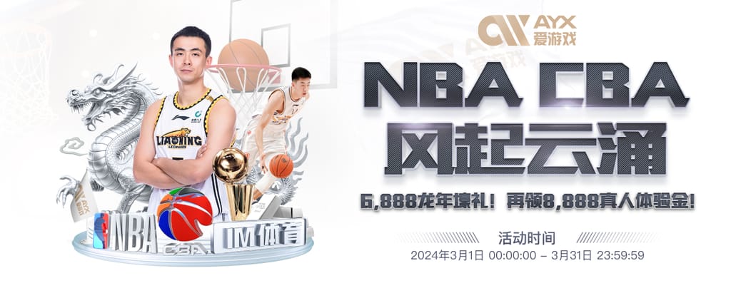 开元ky888棋app下载试玩版