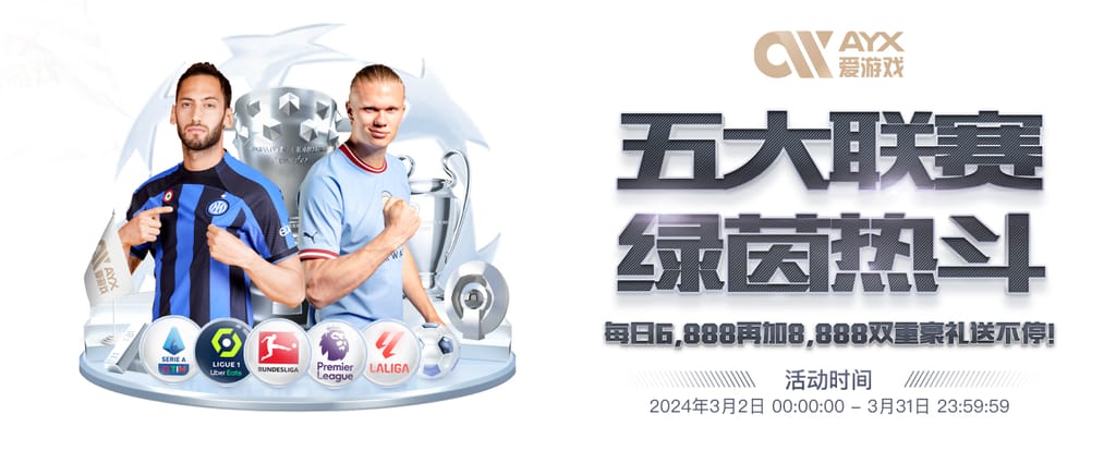 开元ky888棋app下载单机版