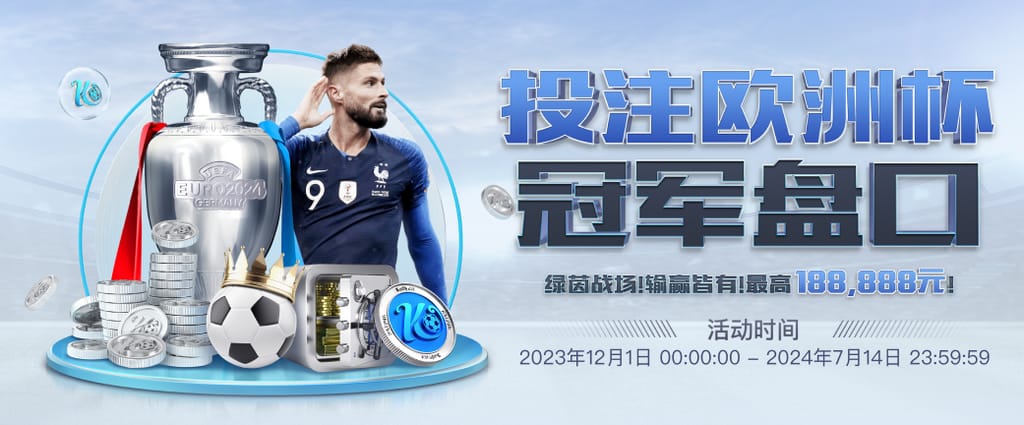 开元ky888棋app下载试玩版