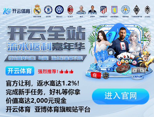 开元ky888棋app下载官方版